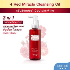 Mizumi 4 Red Miracle Cleansing Oil