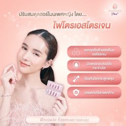 Pherone Plus