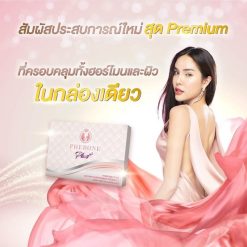 Pherone Plus