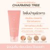 Charming Tree Body Booster Serum