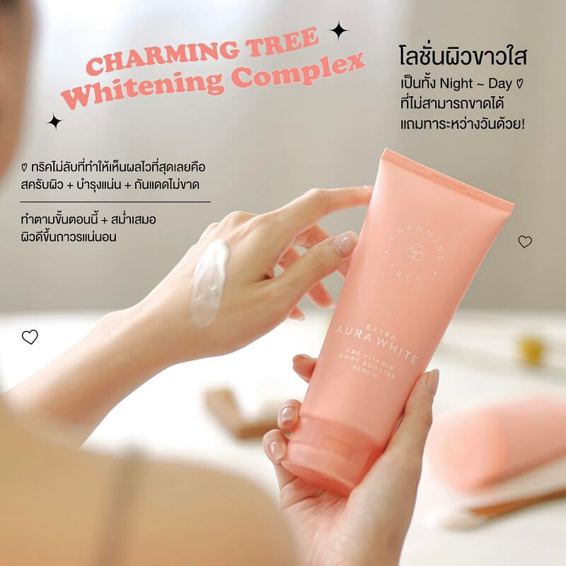 Charming Tree Body Booster Serum