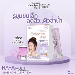 Doctorlogy Haya Multi Collagen Glass Acne Clear