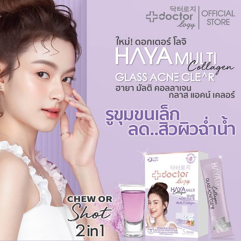 Doctorlogy Haya Multi Collagen Glass Acne Clear 