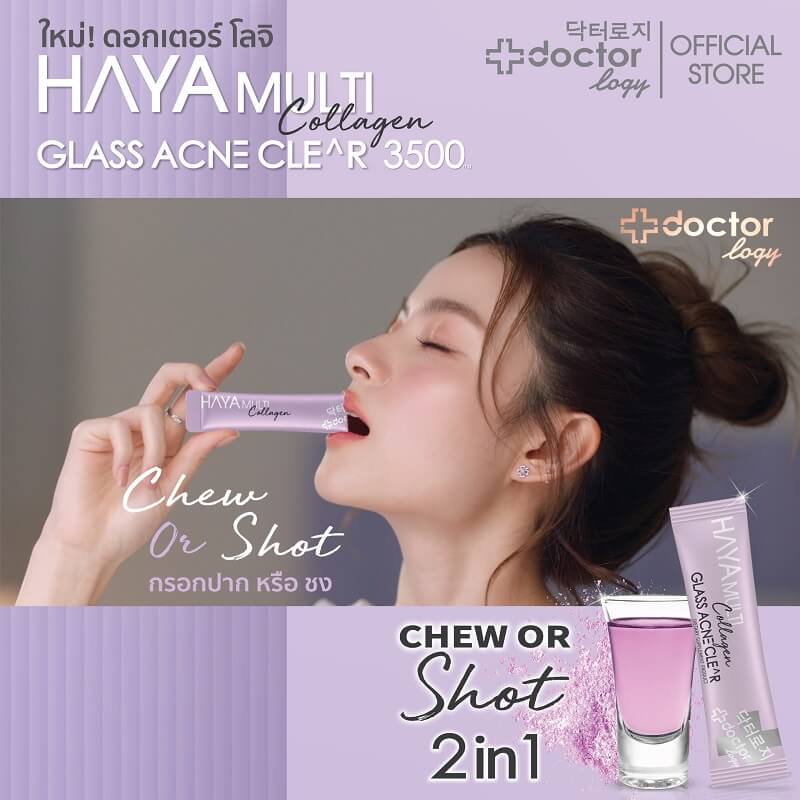 Doctorlogy Haya Multi Collagen Glass Acne Clear 