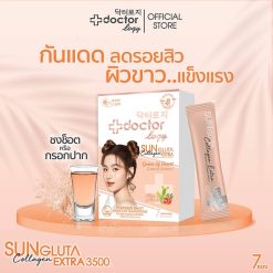 Doctorlogy Sun Gluta Collagen Extra