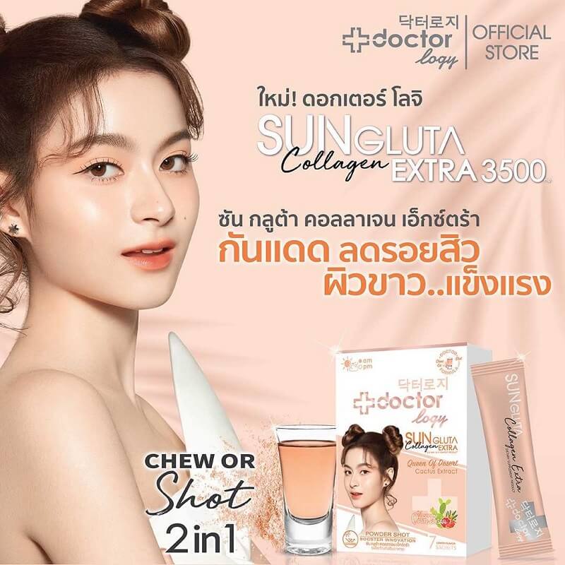 Doctorlogy Sun Gluta Collagen Extra