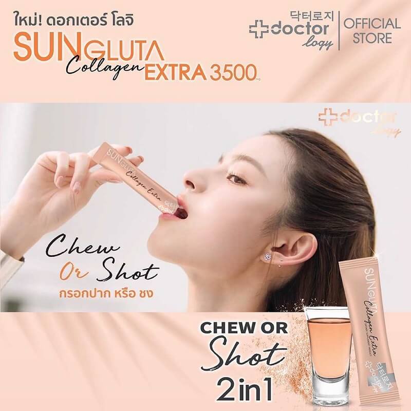 Doctorlogy Sun Gluta Collagen Extra