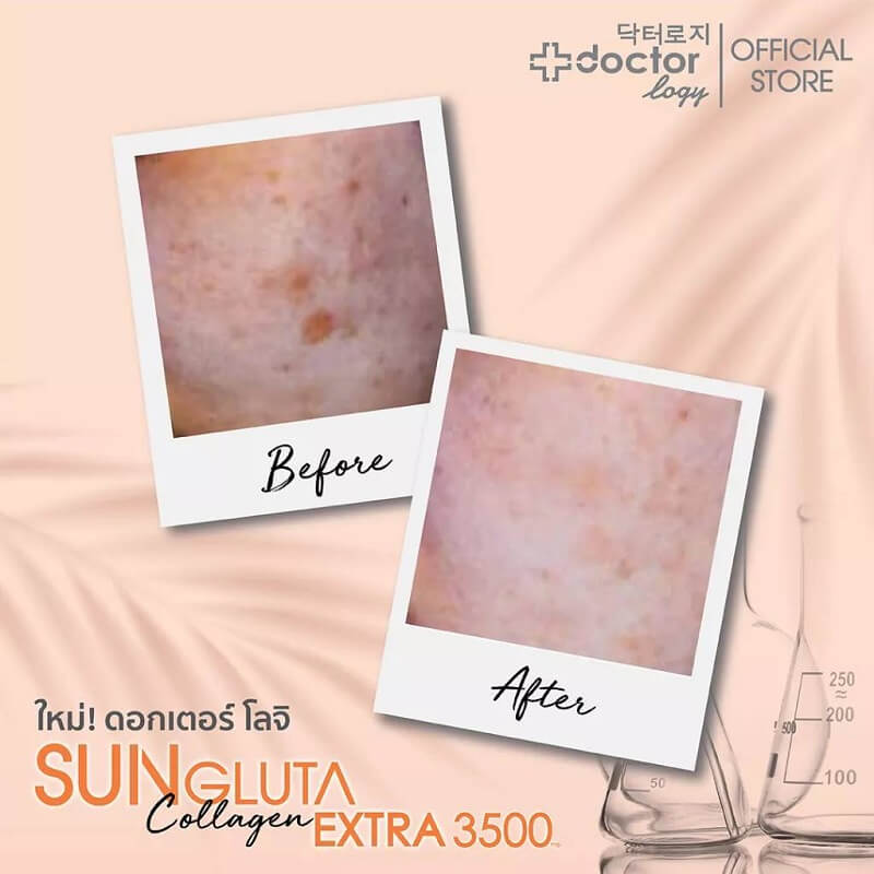 Doctorlogy Sun Gluta Collagen Extra
