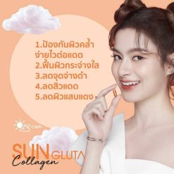 Doctorlogy Sun Gluta Collagen