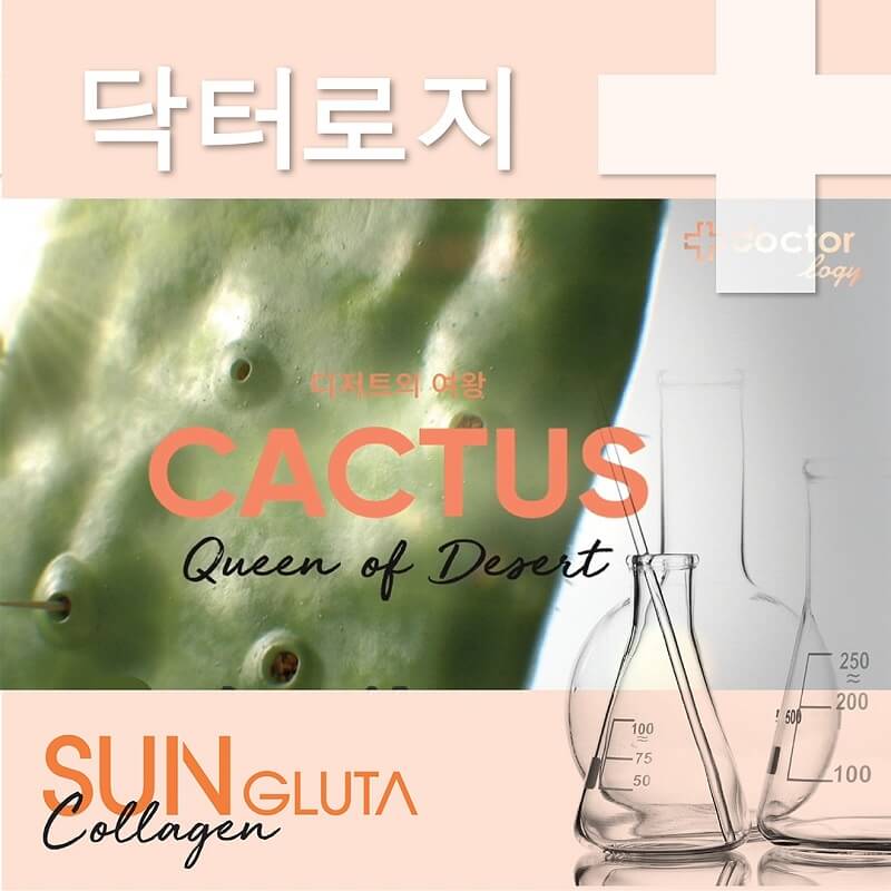 Doctorlogy Sun Gluta Collagen