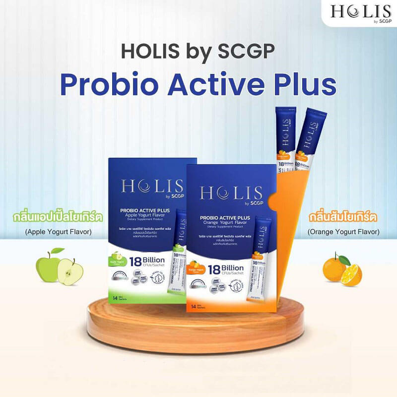 Holis by SCGP Probiotic Active Plus