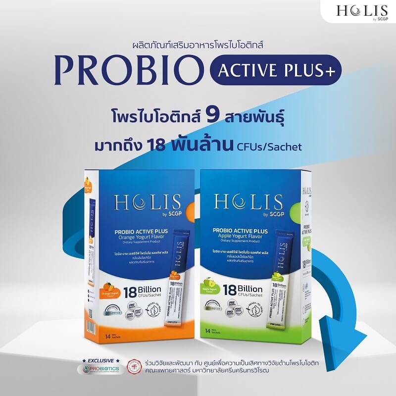Holis by SCGP Probiotic Active Plus