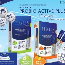 Holis by SCGP Probiotic Active Plus
