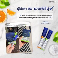 Holis by SCGP Probiotic Active Plus