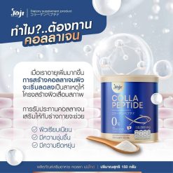 Joji Secret Young Colla Peptide