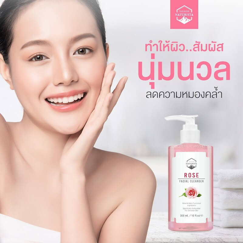 Naturista Rose Facial Cleanser