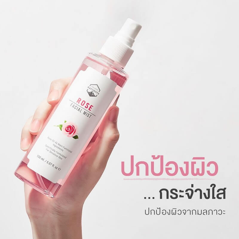 Naturista Rose Facial Mist