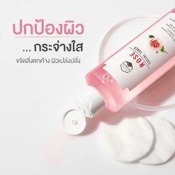 Naturista Rose Facial Toner
