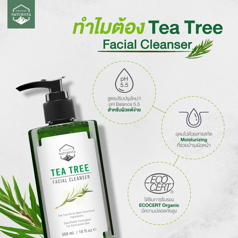 Naturista Tea Tree Facial Cleanser