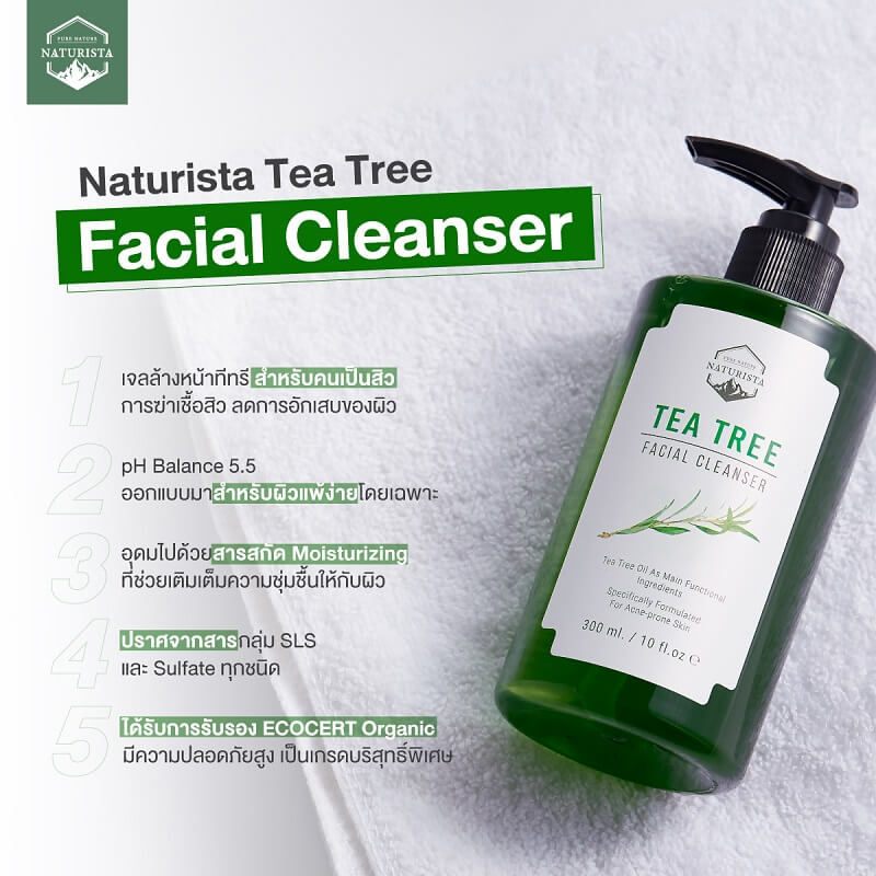 Naturista Tea Tree Facial Cleanser