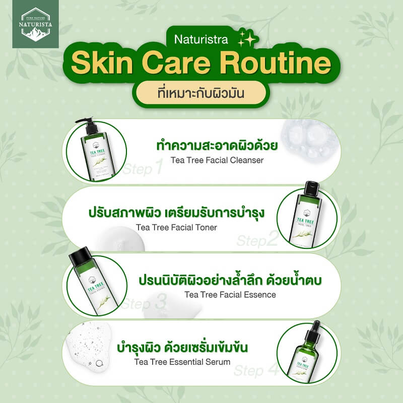 Naturista Tea Tree Facial Cleanser