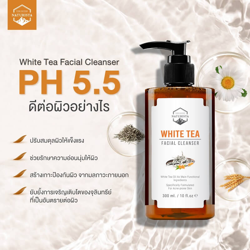 Naturista White Tea Facial Cleanser