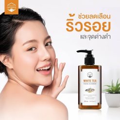 Naturista White Tea Facial Cleanser