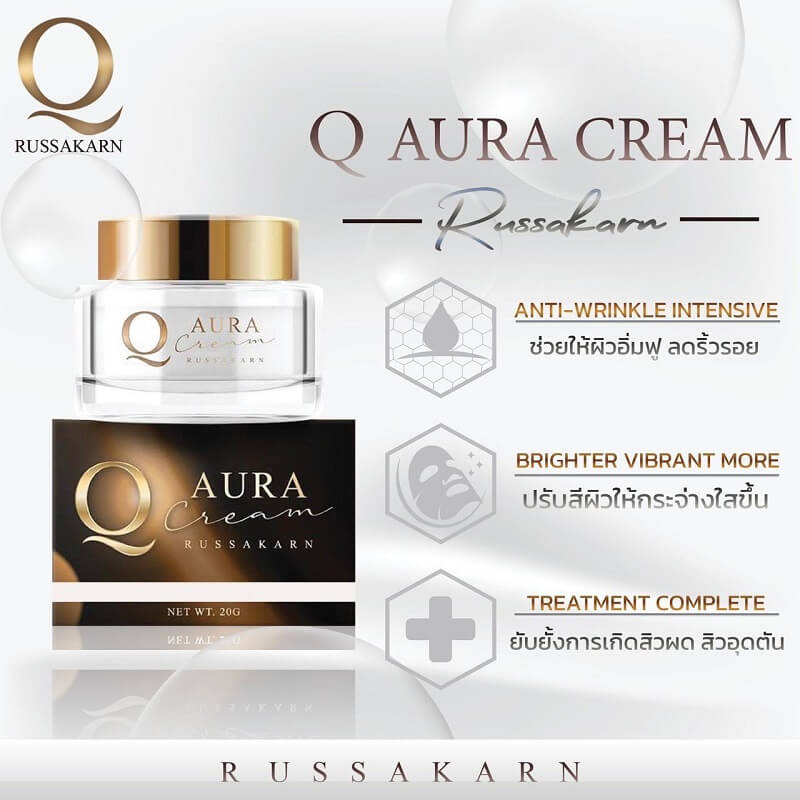 Q Aura Cream