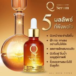Q Double Booster Serum
