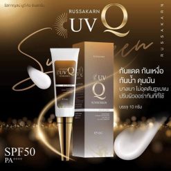 Q UV Sunscreen SPF50