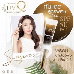 Q UV Sunscreen SPF50