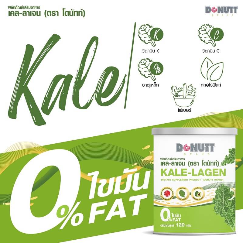 Donutt Kale-Collagen