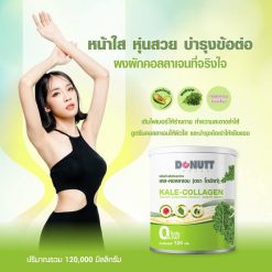 Donutt Kale-Collagen
