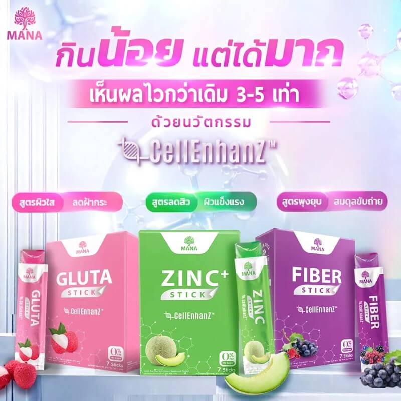 Mana Gluta Stick CellEnhanz 