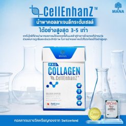 Mana Pro Collagen Cell Enhanz