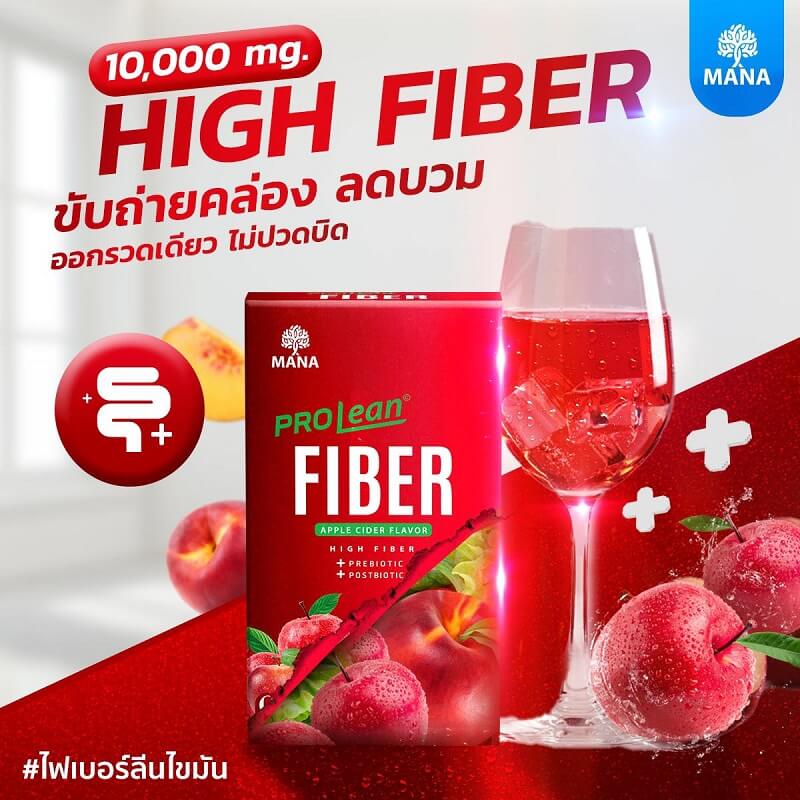 Mana Prolean Fiber