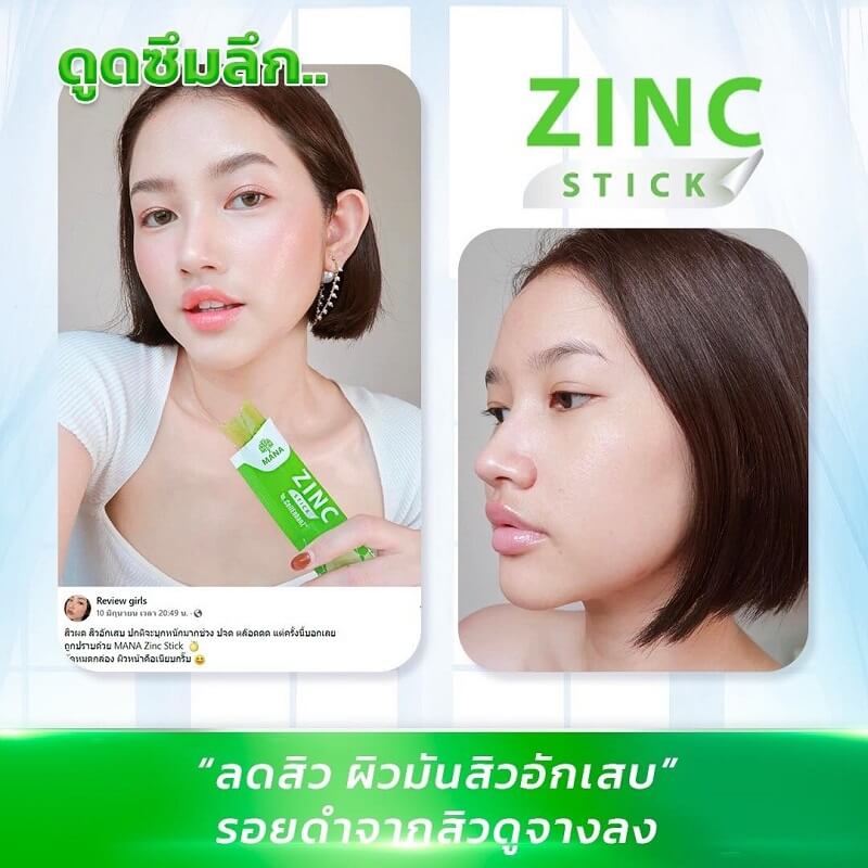 Mana Zinc Stick CellEnhanz 