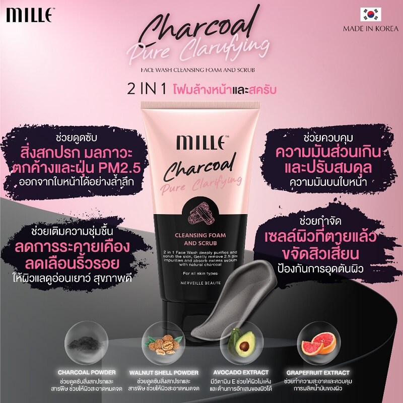 Mille Charcoal Pure Clarifying Cleansing Foam 