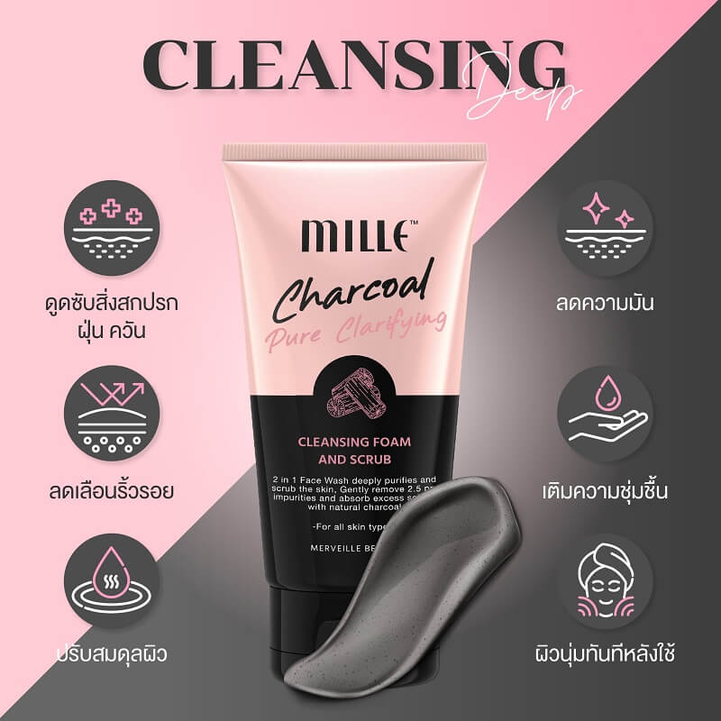 Mille Charcoal Pure Clarifying Cleansing Foam 