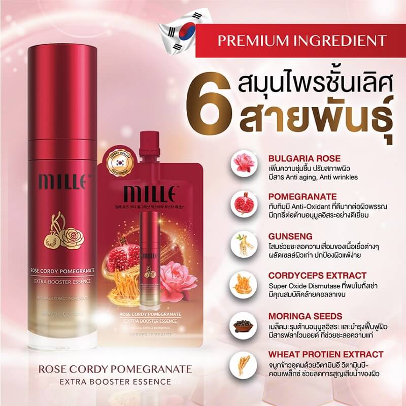 Mille Rose Cordy Pomegranate Booster Essence