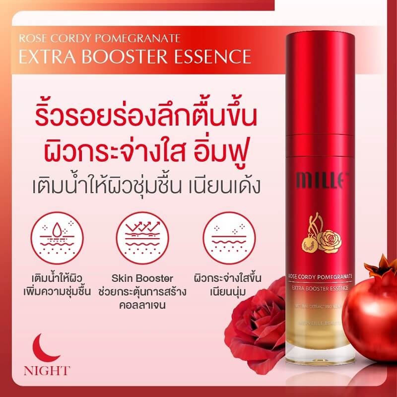 Mille Rose Cordy Pomegranate Booster Essence