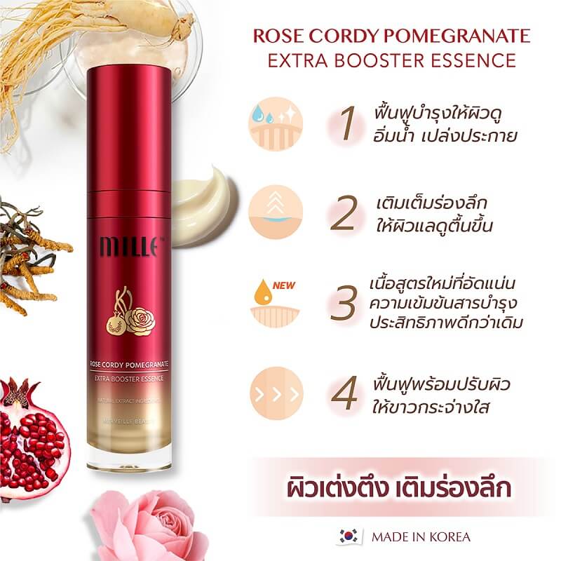 Mille Rose Cordy Pomegranate Booster Essence