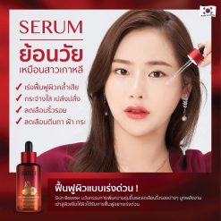 Mille Rose Cordy Pomegranate Booster Serum