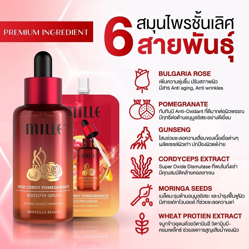 Mille Rose Cordy Pomegranate Booster Serum