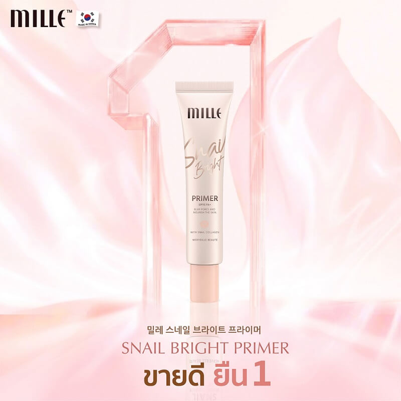 Mille Snail Bright Primer