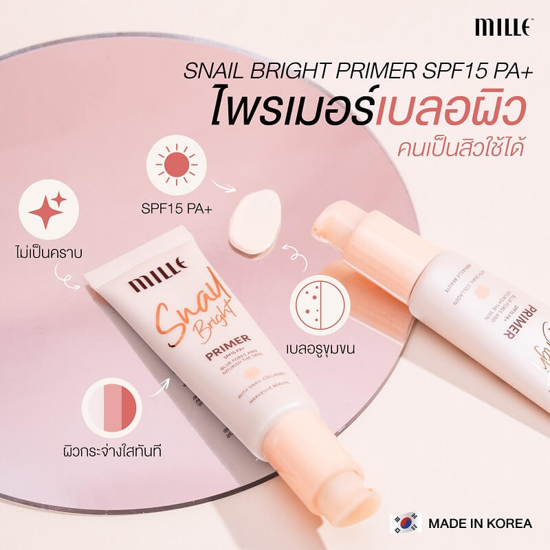 Mille Snail Bright Primer