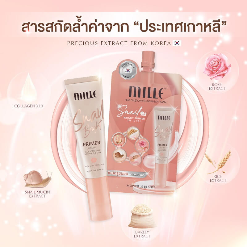 Mille Snail Bright Primer