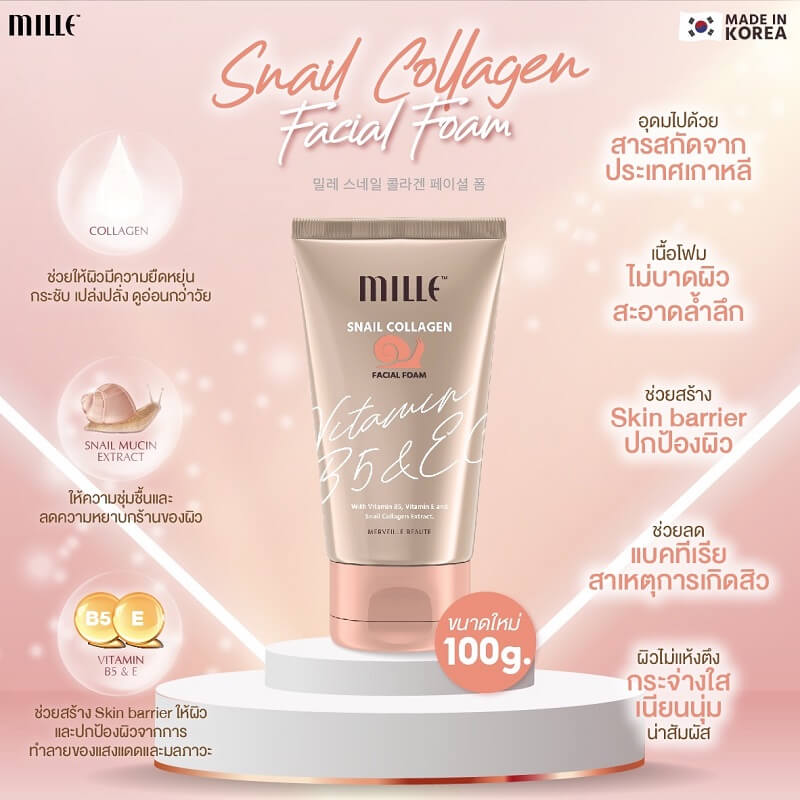 Mille Snail Collagen Facial Foam