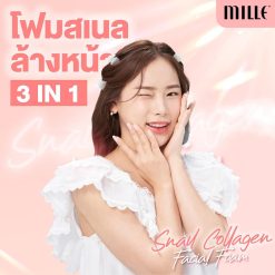 Mille Snail Collagen Facial Foam