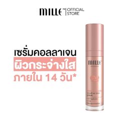 Mille Snail Collagen Sensitive Skin Serum